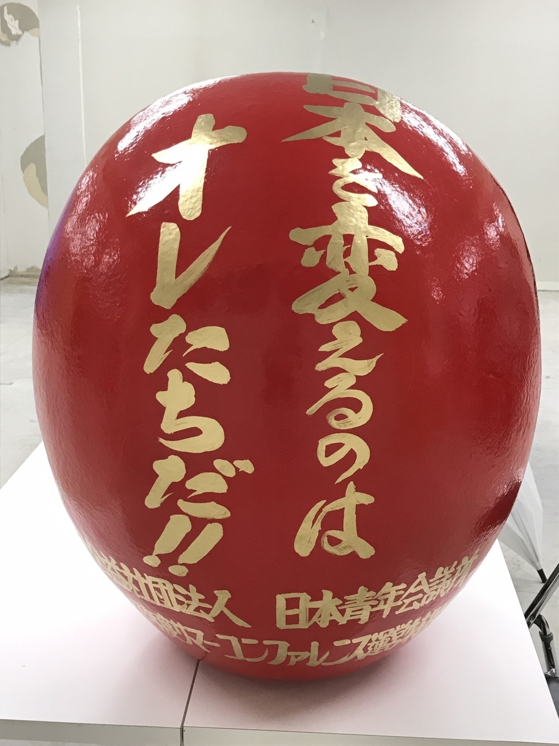 サマコン事務局開き_2